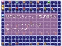【游戏+AI翻译】堕落のプレジュア