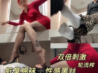 【黛帝】开发外卖员剧情恋足