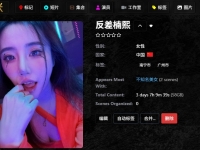 jm202508091/反差楠熙/123部/20250809/#女M #口舌 #马桶奴