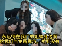 1080p被上海杭州女S群虐完整版
