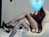 【原味】超级酸臭丝袜棉袜内裤有现货