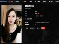 jm202509161/微甜/63部/20251212/#女M #呼吸控制 #户外